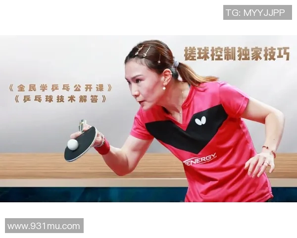 吴军独家分享乒乓球技巧与心得助你提升球技的秘密之道 吴军独家分享乒乓球技巧与心得助你提升球技的秘密之道