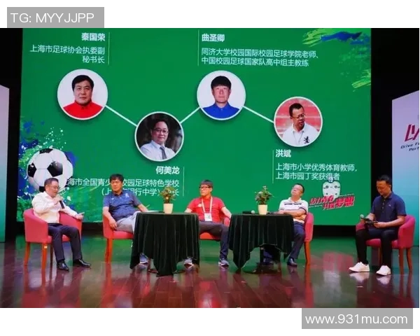 上海足球队控制现状分析与未来发展趋势探讨