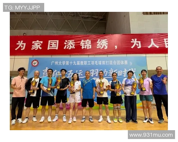 广州羽毛球队实力飙升创历史新高力量排名引领全国羽坛新风潮 广州羽毛球队实力飙升创历史新高力量排名引领全国羽坛新风潮